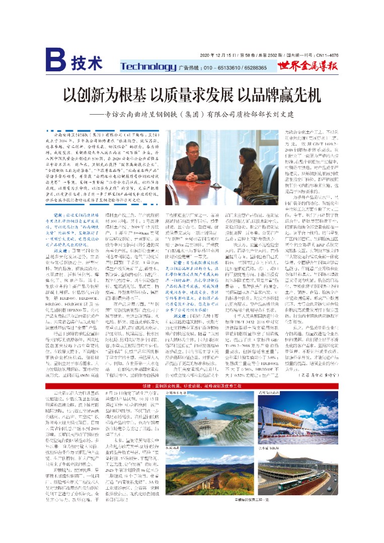 C2020-12-15B0101.jpg