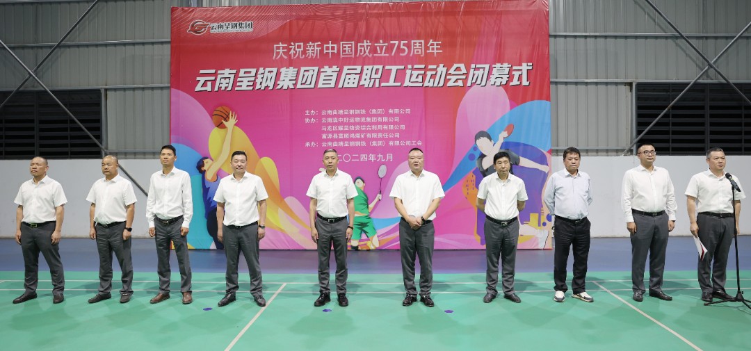 出席领导-1.jpg