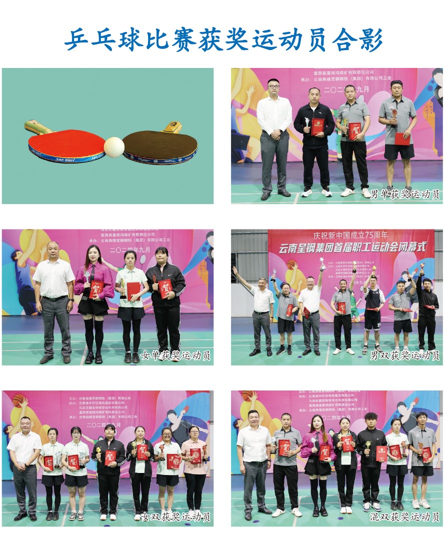 乒乓球.jpg